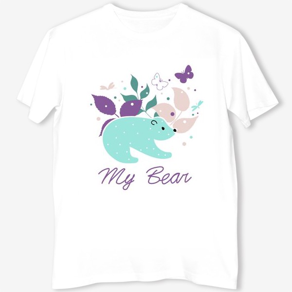 Футболка « «Мой медведь. Плюшевый мишка на фоне разноцветных листьев, бабочек. »»