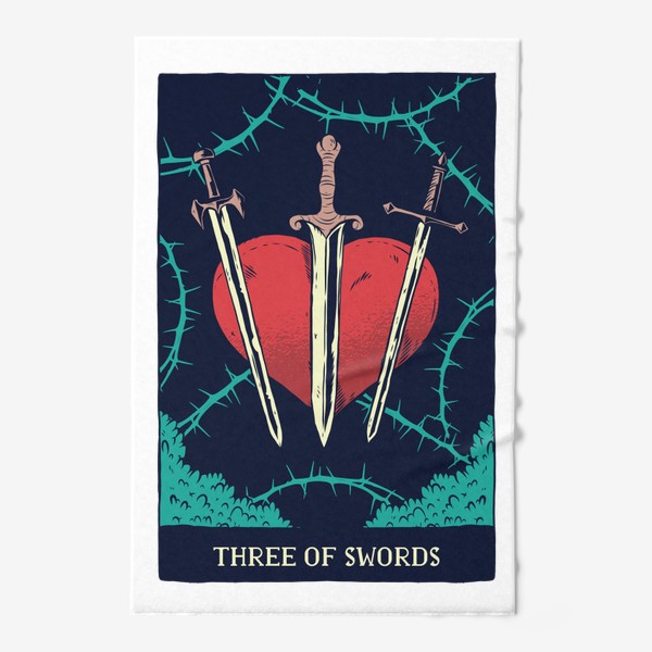 Полотенце «Карта Таро - Тройка мечей (Tarot Card - Three of Swords)»