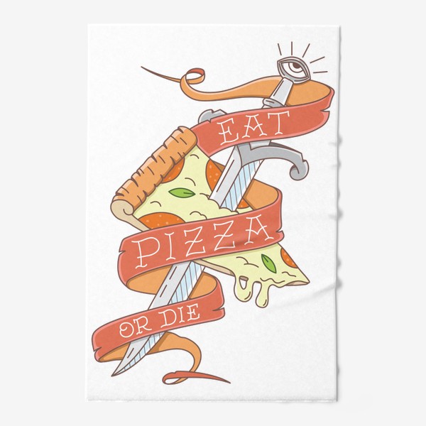 Полотенце «Съешь пиццу или умри, любитель пиццы»