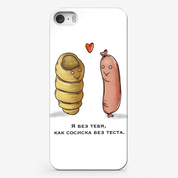 Чехол iPhone «Сосиска влюблённая в тесто»
