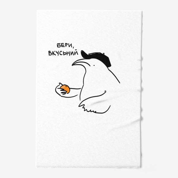 Полотенце &laquo;Птиц с мандаринкой. Продавец на рынке&raquo;