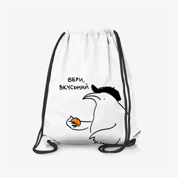 Рюкзак «Птиц с мандаринкой. Продавец на рынке»