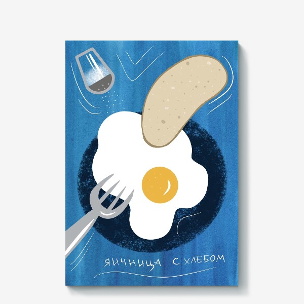 Холст «Постер для кухни»