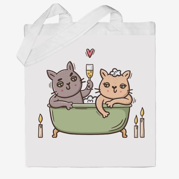 Сумка хб «Влюбленные коты в ванной с шампанским. Романтика при свечах. Любовь»