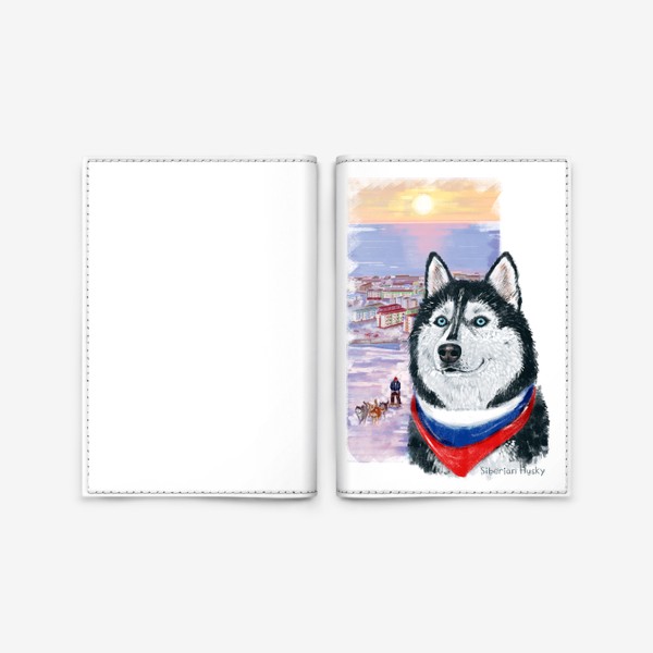 Обложка для паспорта &laquo; Собаки и путешествия. Хаски. Россия. Чукотка.&raquo;