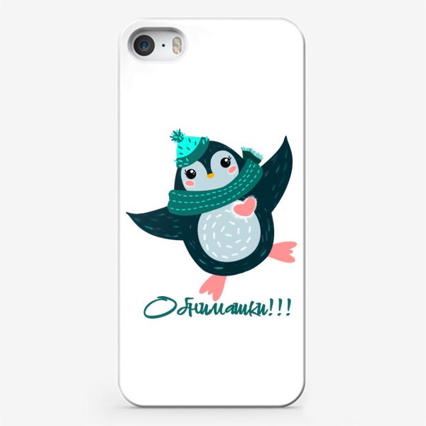 Чехол iPhone «Пингвин. Горячие объятия»