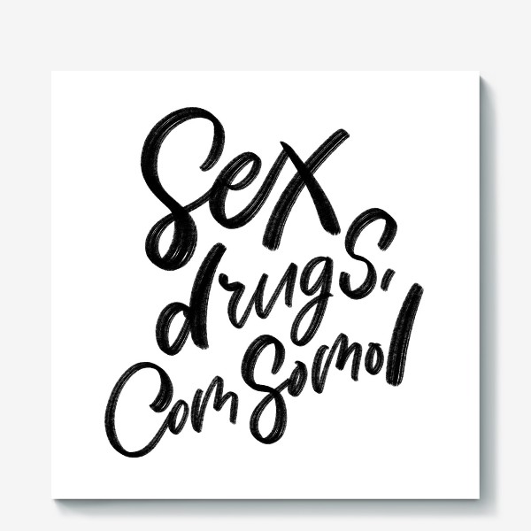 Холст «Sex, drugs, comsomol»