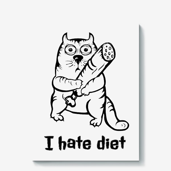 Холст «Ненавижу диету!»