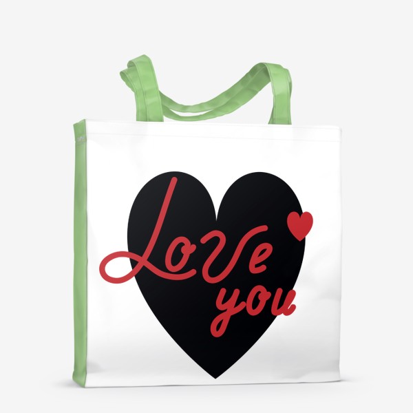 Сумка-шоппер «Love you Чёрное сердце»
