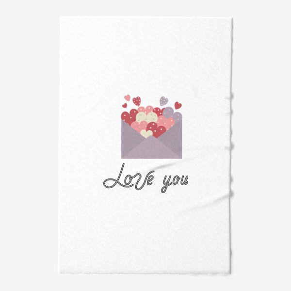 Полотенце «Love you конверт с сердцами»