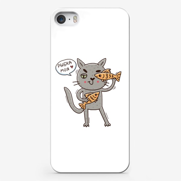 Чехол iPhone «Дерзкий серый кот - рыбы. Подарок для рыб. Рыбка моя!»