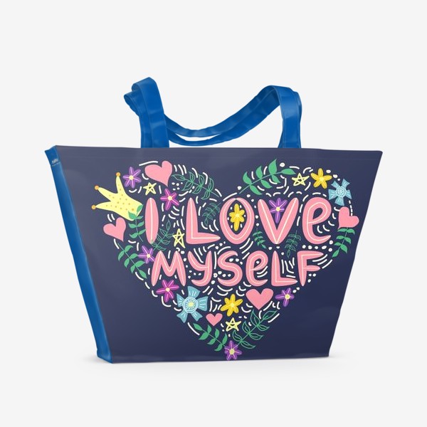 Пляжная сумка «Сердце из цветов и леттеринг Люблю себя. Концепт здорового выбора в свою пользу »