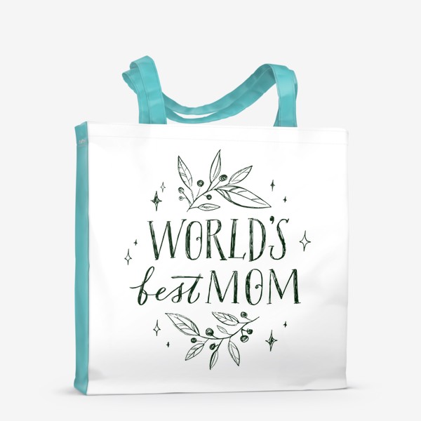 Сумка-шоппер «World's best mom - Самая лучшая мама в мире»