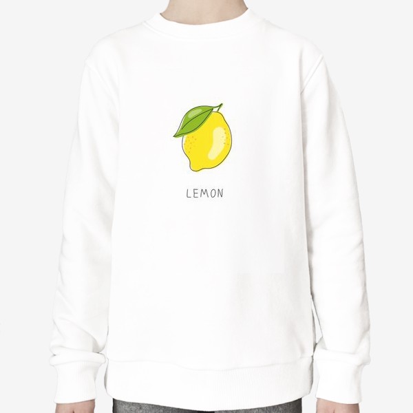 Свитшот &laquo;«Рисованный лимон на белом фоне. Свежие желтые плоды лимона, лайма.»&raquo;