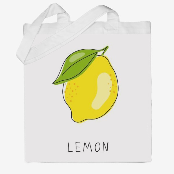 Сумка хб &laquo;«Рисованный лимон на белом фоне. Свежие желтые плоды лимона, лайма.»&raquo;