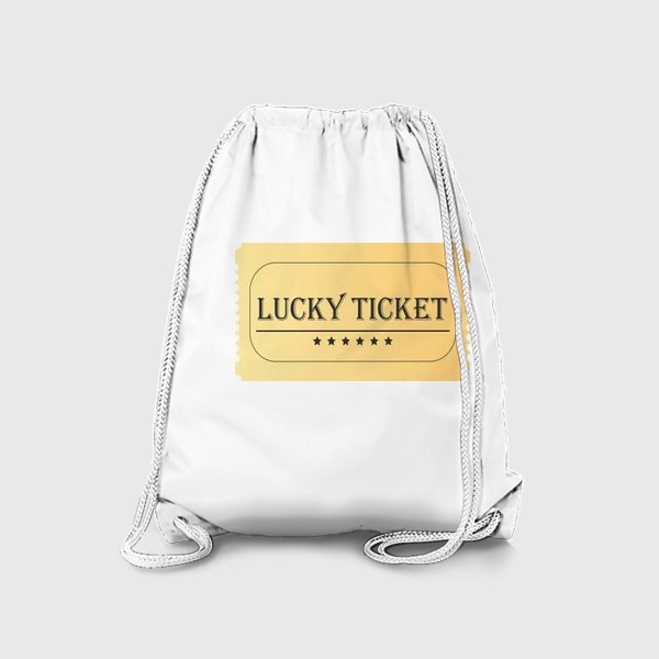 Рюкзак «счастливый билет ***»