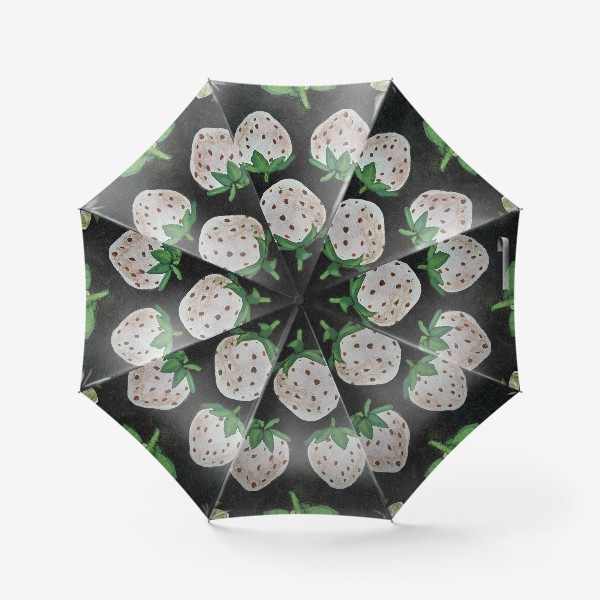Зонт «Белая модная клубника на черном фоне»