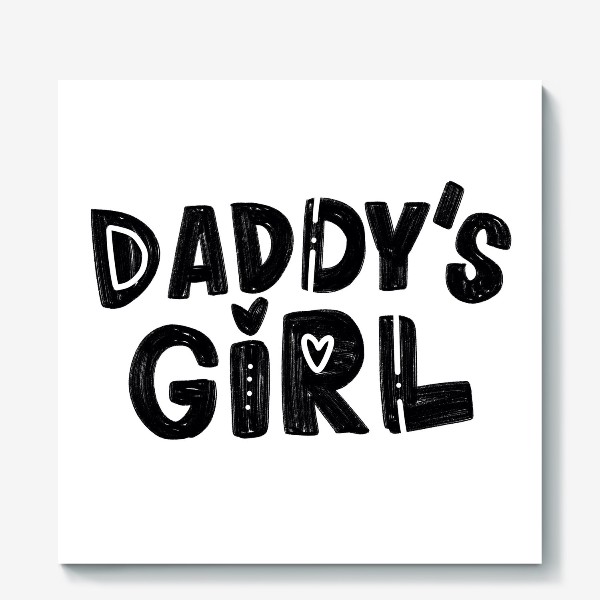 Холст «Daddy's girl. Папина девочка»