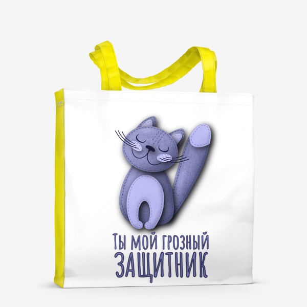 Сумка-шоппер «Ты мой кот»