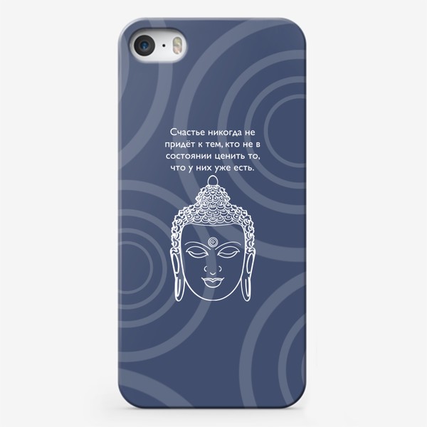 Чехол iPhone «Мудрость от Будды»