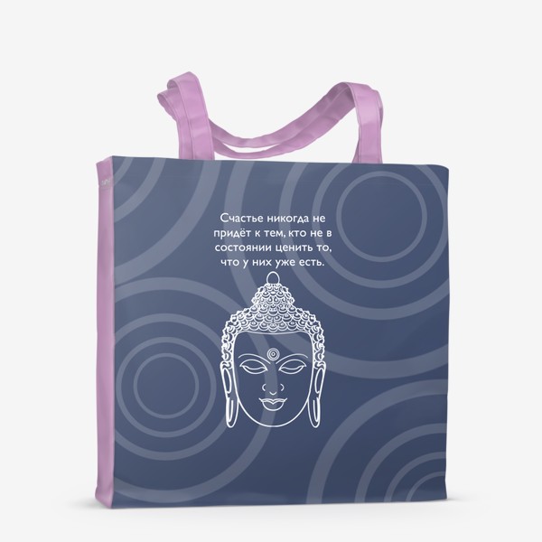 Сумка-шоппер «Мудрость от Будды»