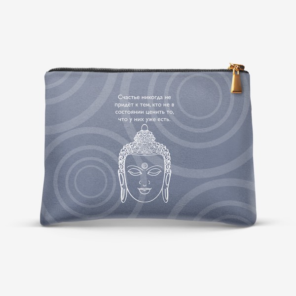 Косметичка «Мудрость от Будды»