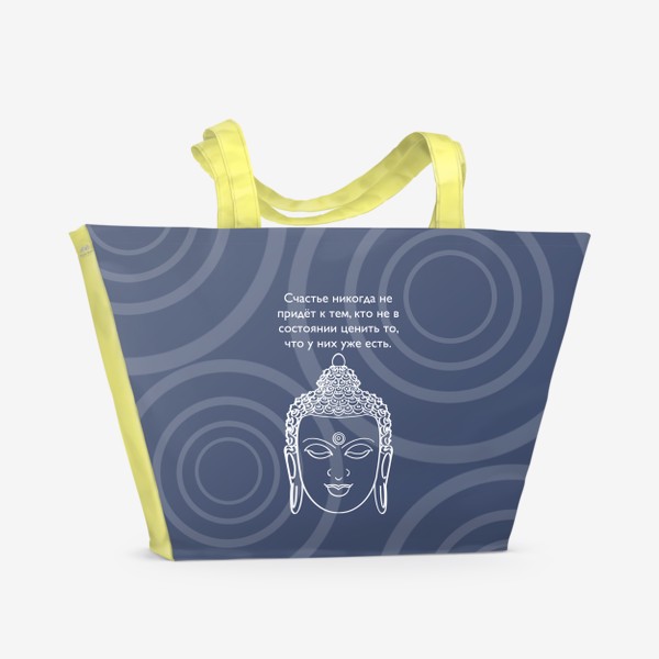 Пляжная сумка «Мудрость от Будды»