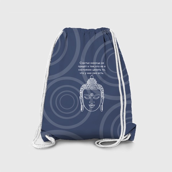 Рюкзак «Мудрость от Будды»