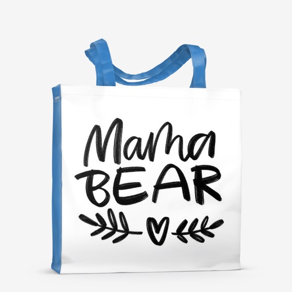 Сумка-шоппер «Mama bear. Мама медведь»