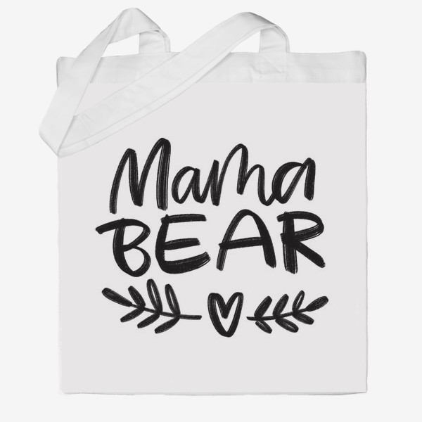 Сумка хб «Mama bear. Мама медведь»