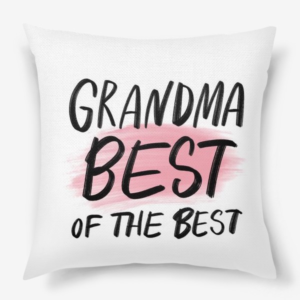Подушка «Бабуля. Для бабушки. Best granma»
