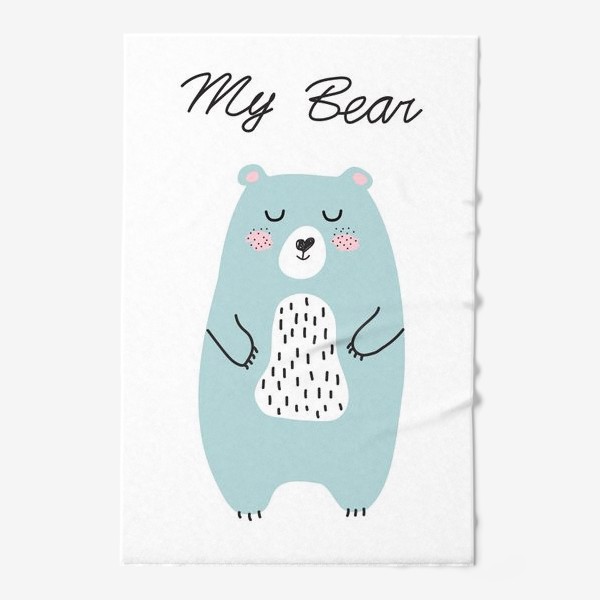 Полотенце « «Мой медведь»»