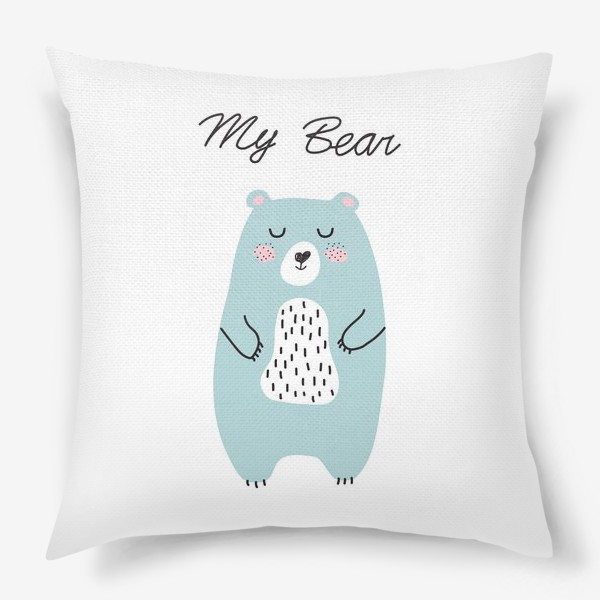 Подушка « «Мой медведь»»