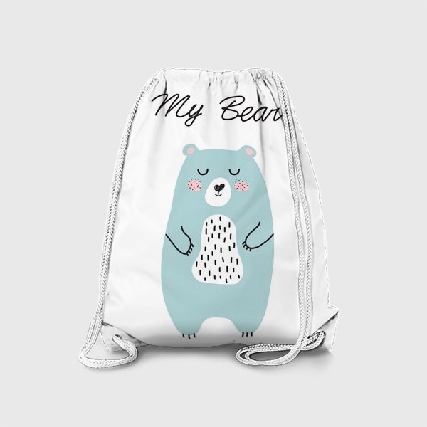 Рюкзак « «Мой медведь»»