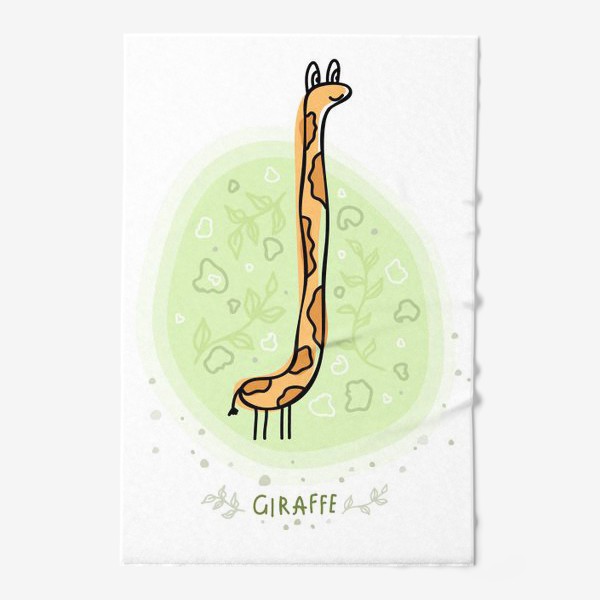 Полотенце « «Жираф»»