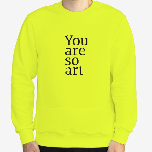 Свитшот «You are so art»