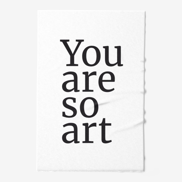 Полотенце «You are so art»