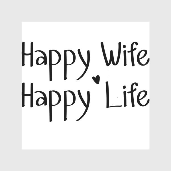 Скатерть «Счастливая жена - счастливая жизнь»
