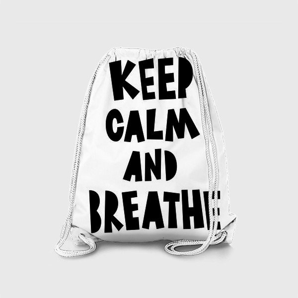 Рюкзак «Keep calm and breathe»