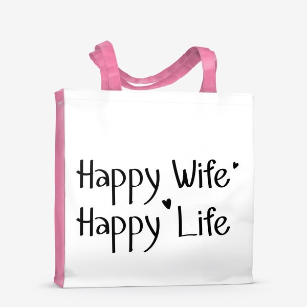 Сумка-шоппер «Счастливая жена - счастливая жизнь»