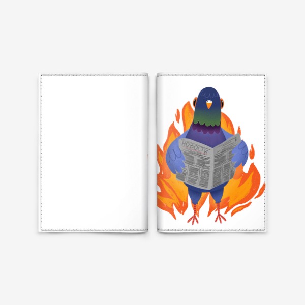 Обложка для паспорта «Голубь Григорий и свежая сводка новостей»