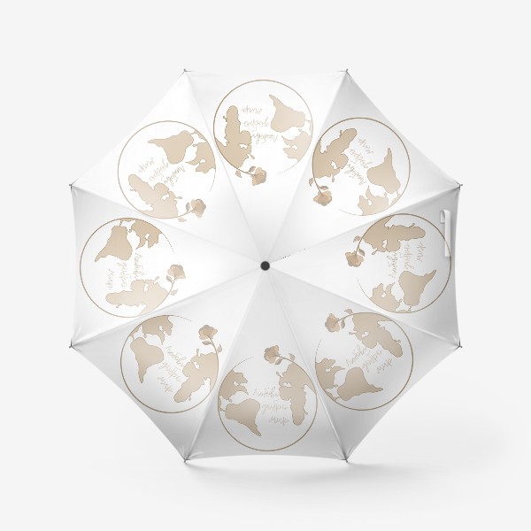 Зонт «Любовь Добро и Мир»