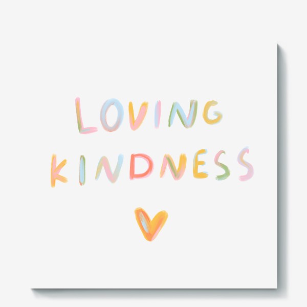 Холст «любящая доброта / loving kindness»
