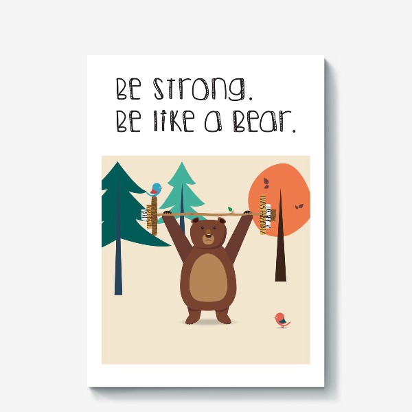 Холст «Be strong. Be like a bear.»