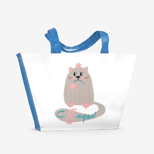 Пляжная сумка «Кот с цветком. С праздником 8 марта!»