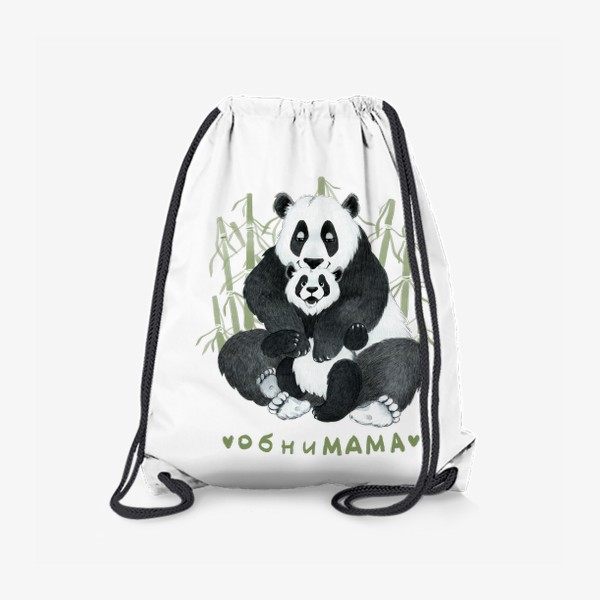 Рюкзак «обниМАМА (панды)»