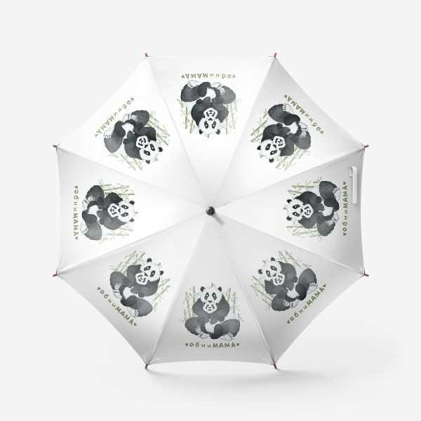 Зонт «обниМАМА (панды)»