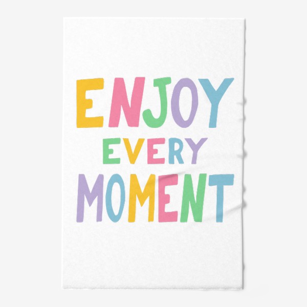 Полотенце «enjoy every moment. наслаждайся каждым моментом. мотивация»