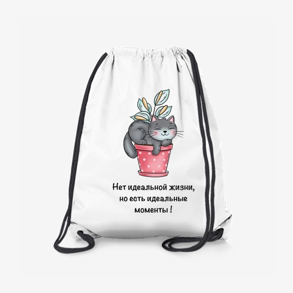 Рюкзак «Котик в цветочном горшке»