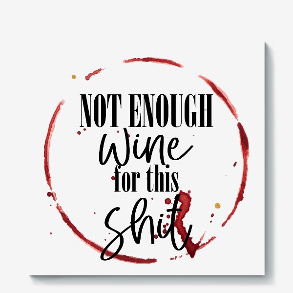 Холст «Вино цитаты»